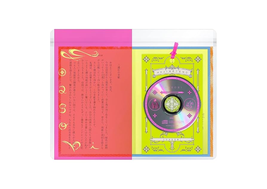 YOASOBI THE BOOK / はじめてのEP Amazon.co.jp: はじめての – EP (私だけの所有者(「ミスター